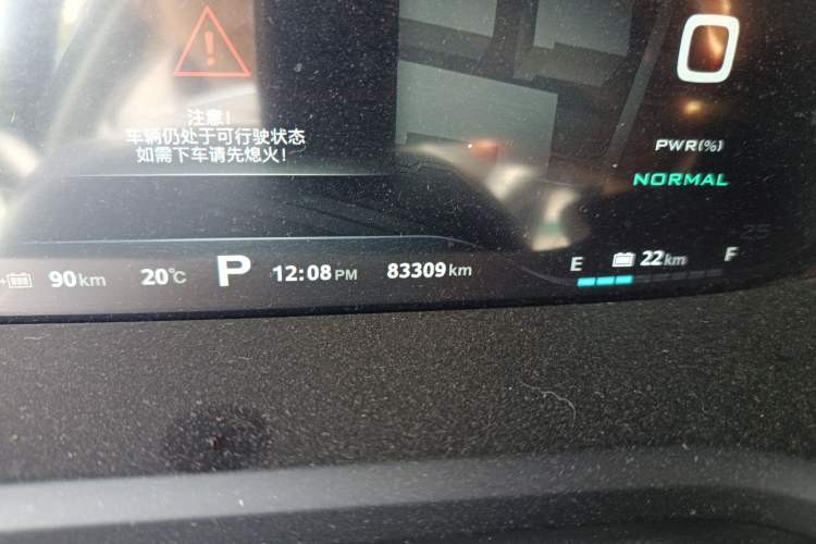 Used Roewe i6 New Energy 2017 45T Hybrid Connect & Smart Enjoyment Edition Odometer Close Up