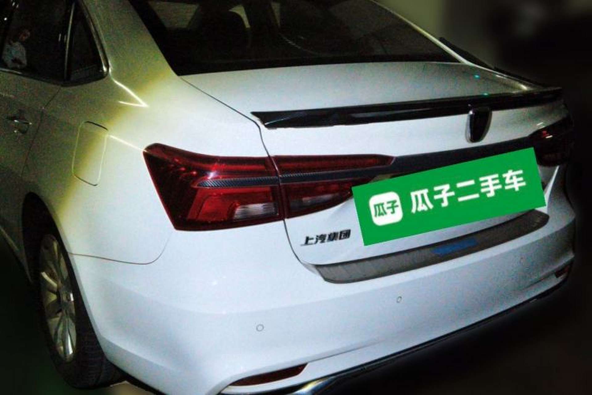 Used Roewe i6 New Energy 2017 45T Hybrid Connect & Smart Enjoyment Edition Rear