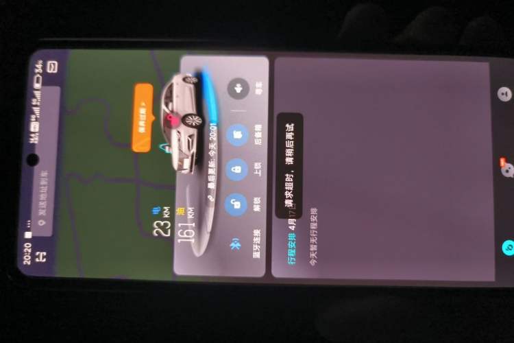 Used Roewe i6 New Energy 2017 45T Hybrid Connect & Smart Enjoyment Edition Vehicle Key
