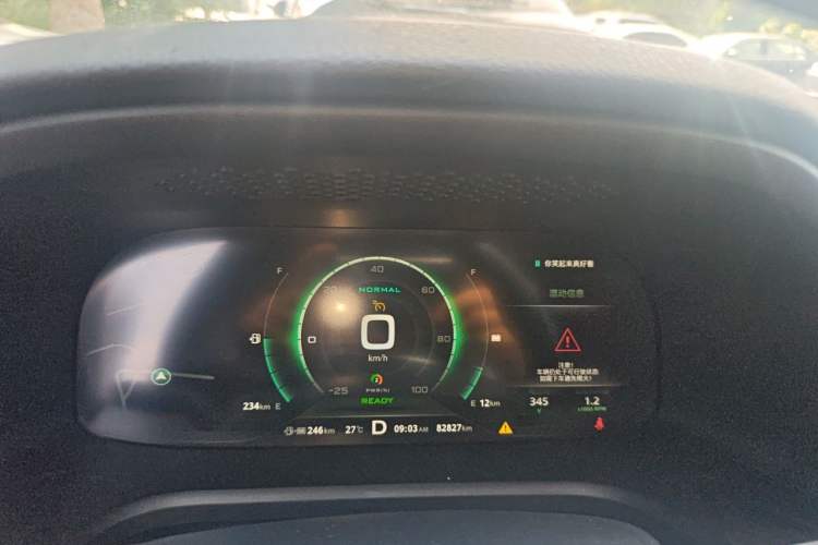 Used Roewe i6 New Energy 2017 45T Hybrid Connect & Smart Enjoyment Edition Instrument Cluster