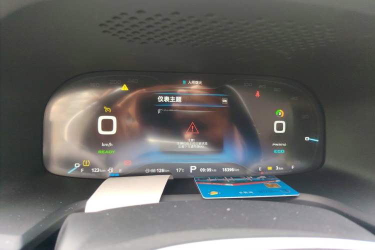 Used Roewe i6 New Energy 2017 45T Hybrid Connect & Smart Enjoyment Edition Instrument Cluster