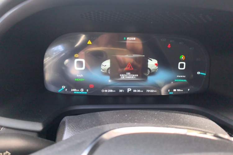 Used Roewe i6 New Energy 2017 45T Hybrid Connective Smart Luxury Edition Instrument Cluster