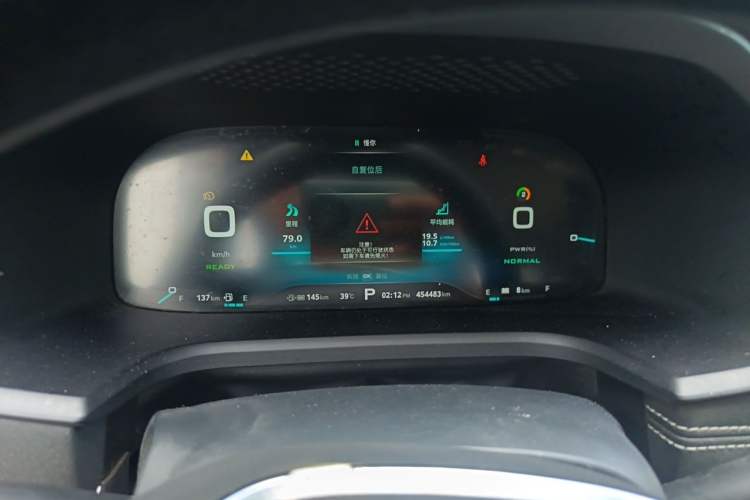 Used Roewe i6 New Energy 2017 45T Hybrid Connect & Smart Enjoyment Edition Instrument Cluster