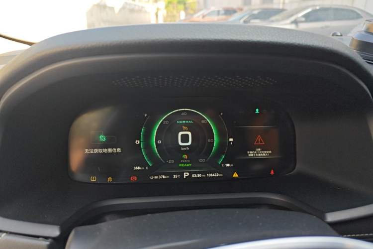 Used Roewe i6 New Energy 2017 45T Hybrid Connect & Smart Enjoyment Edition Instrument Cluster
