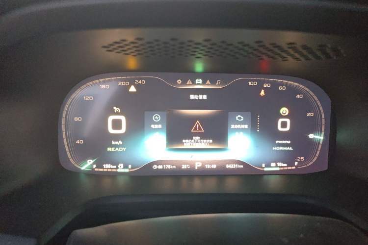 Used Roewe i6 New Energy 2017 45T Hybrid Connect & Smart Enjoyment Edition Instrument Cluster