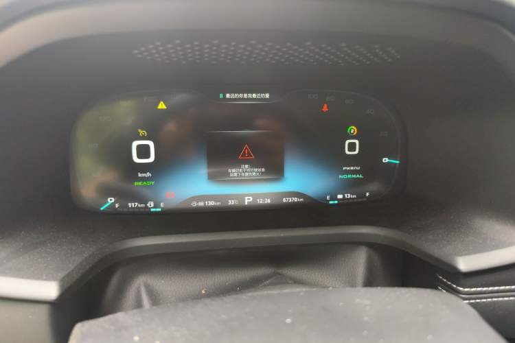 Used Roewe i6 New Energy 2017 45T Hybrid Connect & Smart Enjoyment Edition Instrument Cluster
