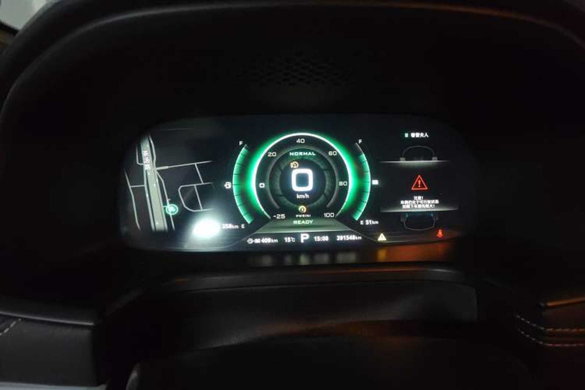 Used Roewe i6 New Energy 2017 45T Hybrid Connect & Smart Enjoyment Edition Instrument Cluster