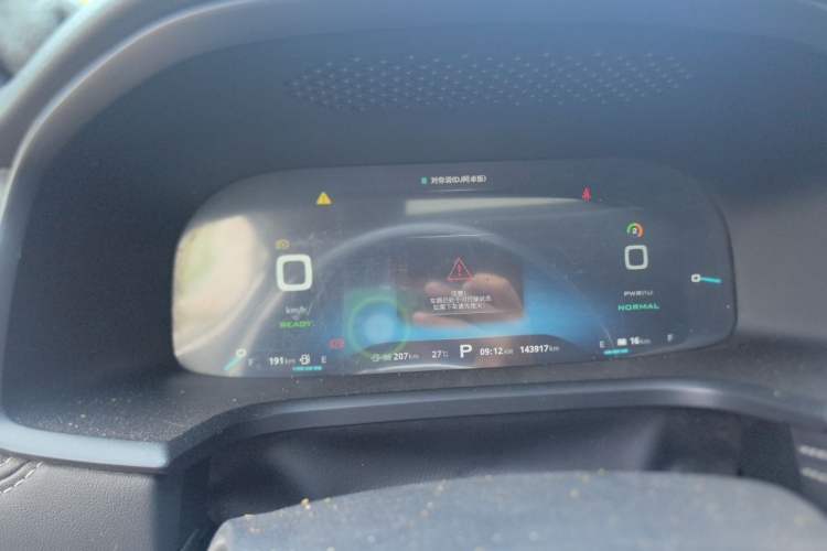 Used Roewe i6 New Energy 2017 45T Hybrid Connect & Smart Enjoyment Edition Instrument Cluster