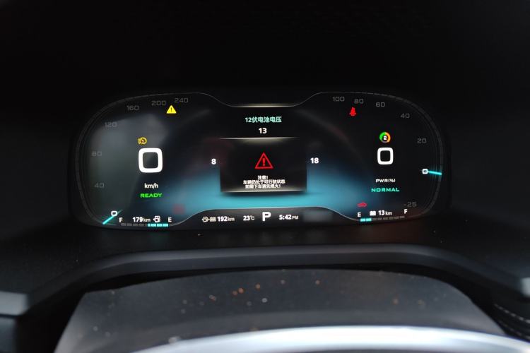 Used Roewe i6 New Energy 2017 45T Hybrid Connect & Smart Enjoyment Edition Instrument Cluster