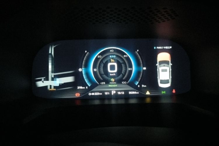 Used Roewe i6 New Energy 2017 45T Hybrid Connect & Smart Enjoyment Edition Instrument Cluster