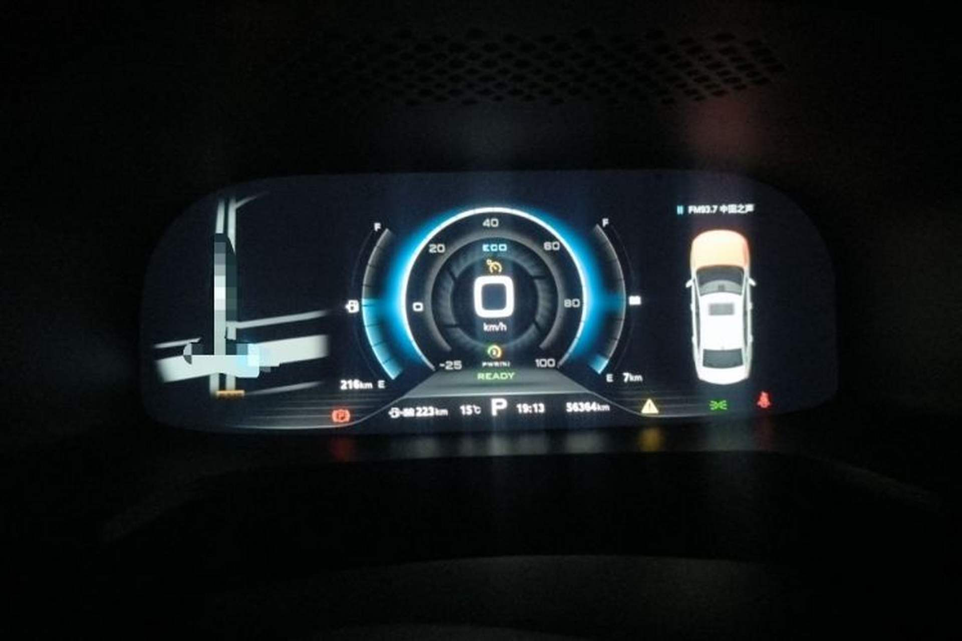 Used Roewe i6 New Energy 2017 45T Hybrid Connect & Smart Enjoyment Edition Instrument Cluster
