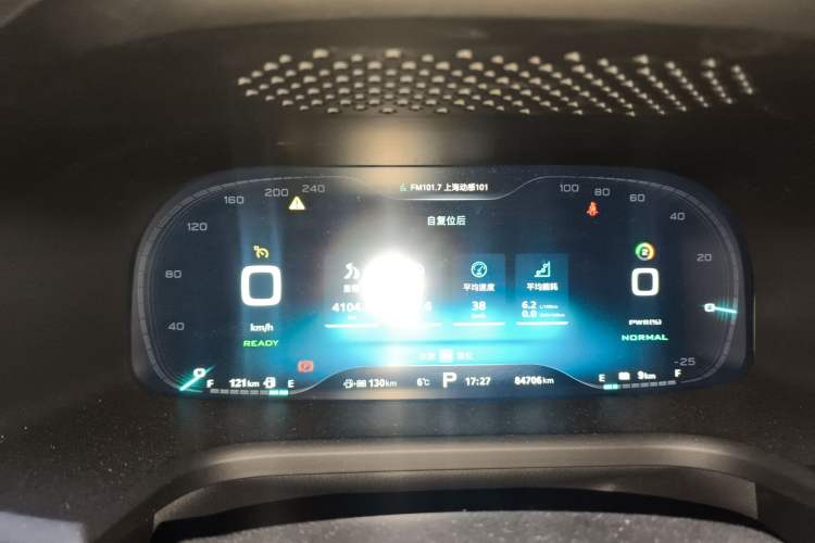 Used Roewe i6 New Energy 2017 45T Hybrid Connect & Smart Enjoyment Edition Instrument Cluster