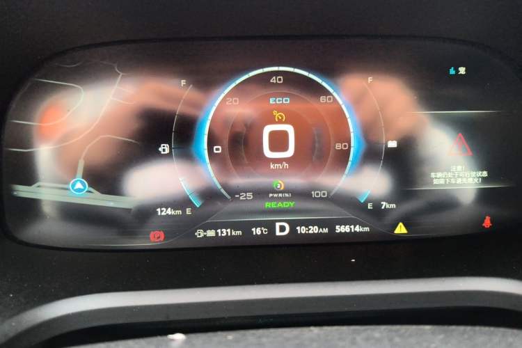 Used Roewe i6 New Energy 2017 45T Hybrid Connect & Smart Enjoyment Edition Instrument Cluster