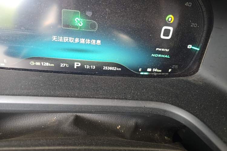 Used Roewe i6 New Energy 2017 45T Hybrid Connect & Smart Enjoyment Edition Odometer Close Up