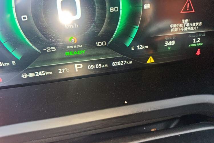 Used Roewe i6 New Energy 2017 45T Hybrid Connect & Smart Enjoyment Edition Odometer Close Up