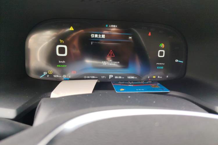 Used Roewe i6 New Energy 2017 45T Hybrid Connect & Smart Enjoyment Edition Odometer Close Up