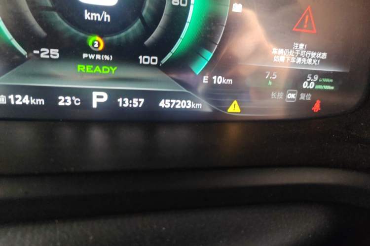 Used Roewe i6 New Energy 2017 45T Hybrid Connect & Smart Enjoyment Edition Odometer Close Up