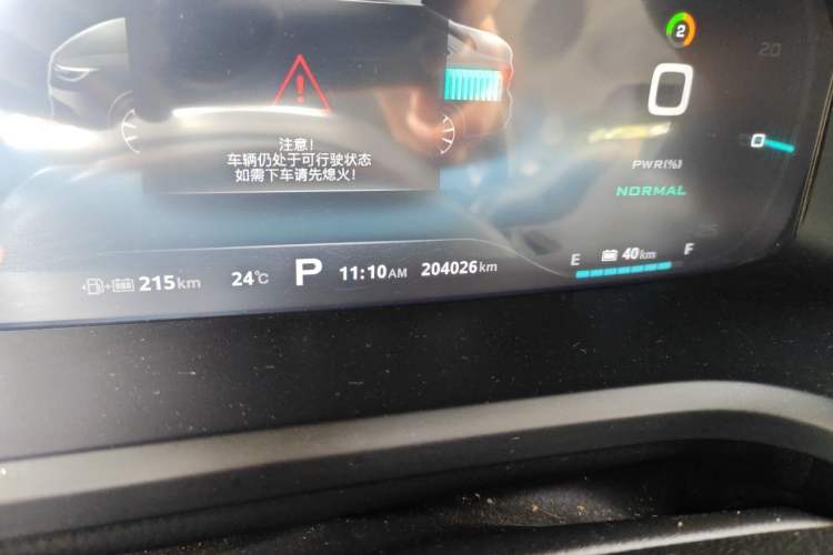 Used Roewe i6 New Energy 2017 45T Hybrid Connect & Smart Enjoyment Edition Odometer Close Up