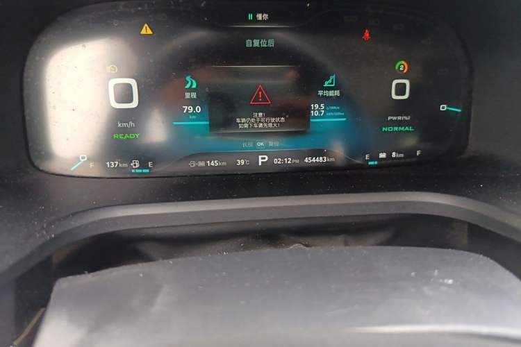 Used Roewe i6 New Energy 2017 45T Hybrid Connect & Smart Enjoyment Edition Odometer Close Up