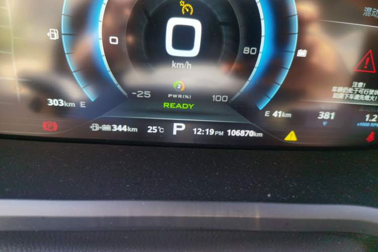 Used Roewe i6 New Energy 2017 45T Hybrid Connective Smart Luxury Edition Odometer Close Up