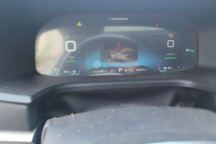 Used Roewe i6 New Energy 2017 45T Hybrid Connect & Smart Enjoyment Edition Odometer Close Up
