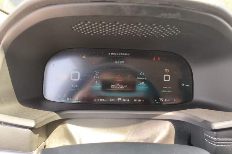 Used Roewe i6 New Energy 2019 PLUS 50T Internet Glory Flagship Edition Instrument Cluster