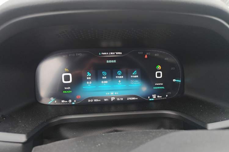 Used Roewe i6 New Energy 2019 PLUS 50T Internet Glory Flagship Edition Instrument Cluster