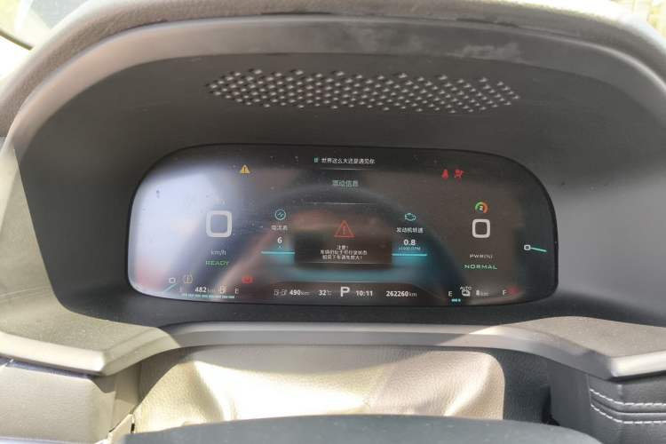 Used Roewe i6 New Energy 2019 PLUS 50T Internet Glory Flagship Edition Odometer Close Up