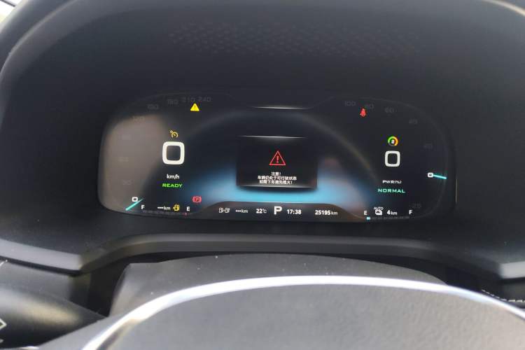 Used Roewe i6 New Energy 2019 PLUS 50T Internet Glory Flagship Edition Instrument Cluster