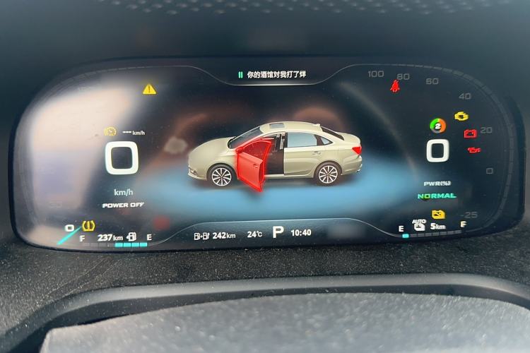 Used Roewe i6 New Energy 2019 PLUS 50T Internet Glory Flagship Edition Interior 4