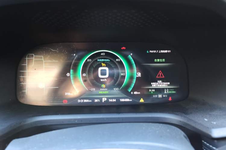 Used Roewe i6 New Energy 2019 PLUS 50T Internet Glory Flagship Edition Instrument Cluster