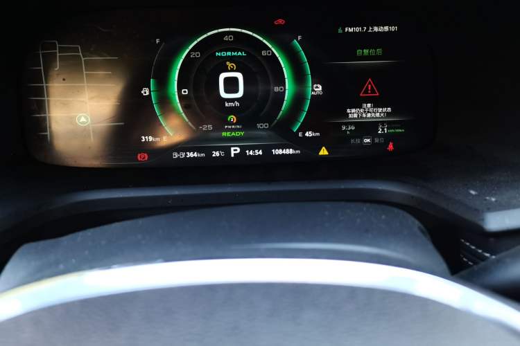 Used Roewe i6 New Energy 2019 PLUS 50T Internet Glory Flagship Edition Odometer Close Up