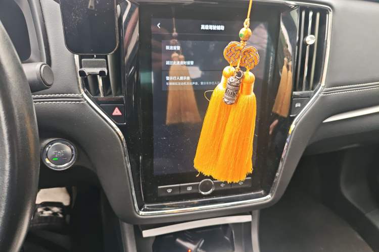 Used Roewe i6 New Energy 2019 PLUS 50T Internet Glory Flagship Edition Audio And AC Panel