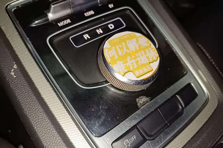 Used Roewe i6 New Energy 2019 PLUS 50T Internet Glory Flagship Edition Gear Lever