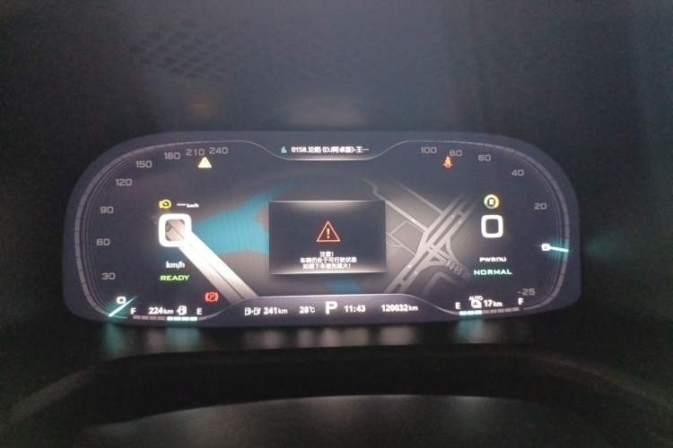 Used Roewe i6 New Energy 2019 PLUS 50T Internet Glory Flagship Edition Instrument Cluster
