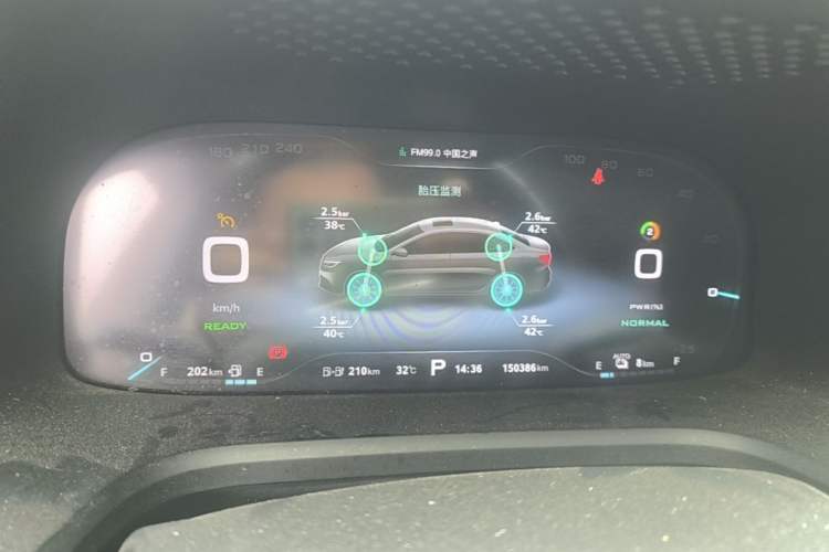 Used Roewe i6 New Energy 2019 PLUS 50T Internet Glory Flagship Edition Instrument Cluster