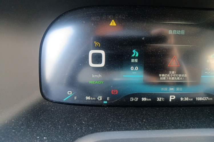Used Roewe i6 New Energy 2019 PLUS 50T Internet Glory Flagship Edition Instrument Cluster