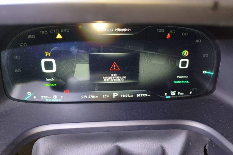 Used Roewe i6 New Energy 2019 PLUS 50T Internet Glory Flagship Edition Instrument Cluster