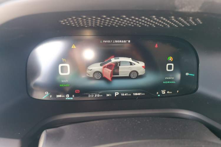 Used Roewe i6 New Energy 2019 PLUS 50T Internet Glory Flagship Edition Instrument Cluster