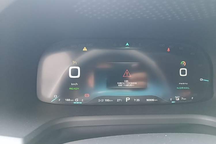 Used Roewe i6 New Energy 2019 PLUS 50T Internet Glory Flagship Edition Instrument Cluster