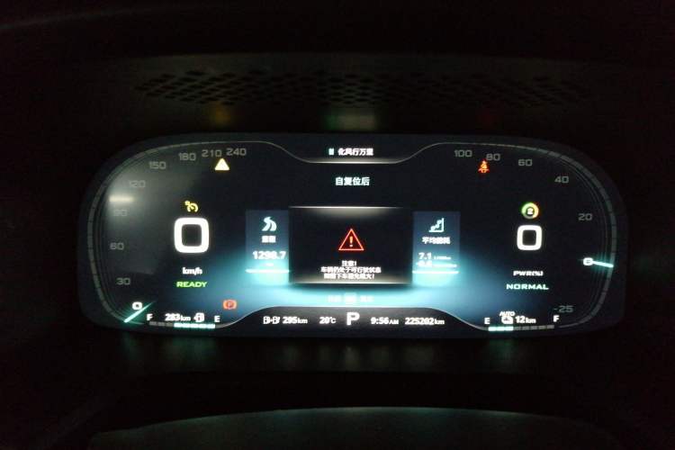 Used Roewe i6 New Energy 2019 PLUS 50T Internet Glory Flagship Edition Instrument Cluster