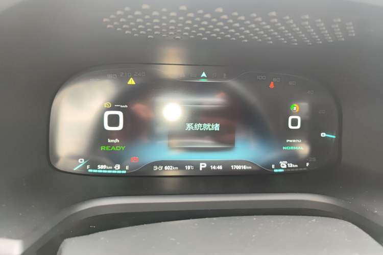Used Roewe i6 New Energy 2019 PLUS 50T Internet Glory Flagship Edition Instrument Cluster