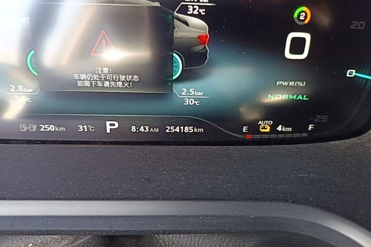 Used Roewe i6 New Energy 2019 PLUS 50T Internet Glory Flagship Edition Odometer Close Up