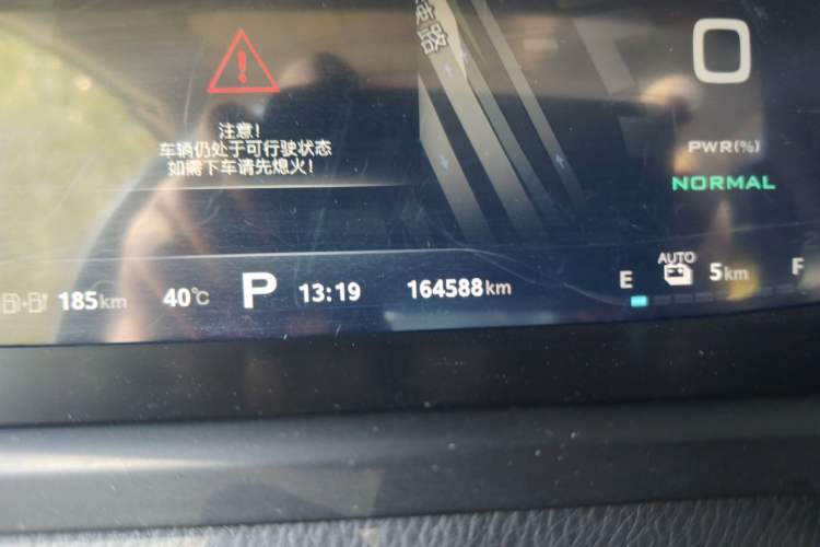 Used Roewe i6 New Energy 2019 PLUS 50T Internet Glory Flagship Edition Odometer Close Up