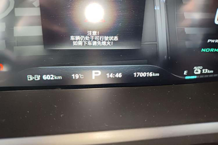 Used Roewe i6 New Energy 2019 PLUS 50T Internet Glory Flagship Edition Odometer Close Up
