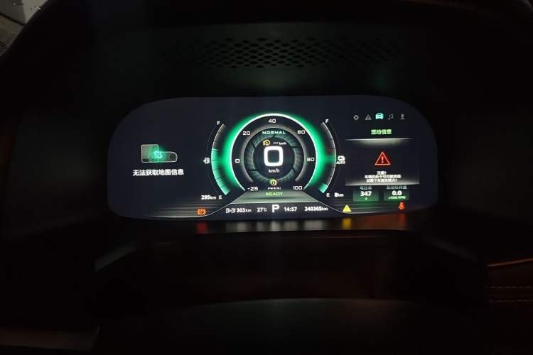 Used Roewe i6 New Energy 2019 PLUS 50T Internet Glory Flagship Edition Instrument Cluster