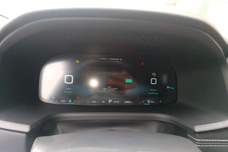 Used Roewe i6 New Energy 2019 PLUS 50T Internet Glory Flagship Edition Instrument Cluster