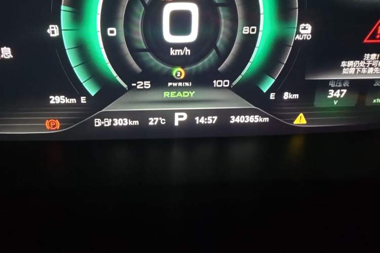 Used Roewe i6 New Energy 2019 PLUS 50T Internet Glory Flagship Edition Odometer Close Up