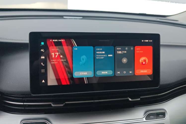 Used Roewe iMAX8 2022 400TGI Flagship Edition Audio And AC Panel