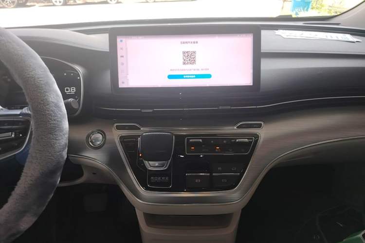 Used Roewe iMAX8 2021 400TGI Supreme Series Prestige Edition Audio And AC Panel